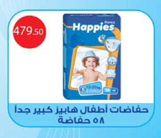 available at سعودي سوبرماركت in Egypt - القاهرة