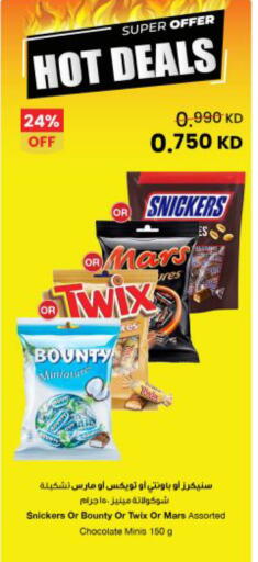 available at The Sultan Center in Kuwait - Kuwait City