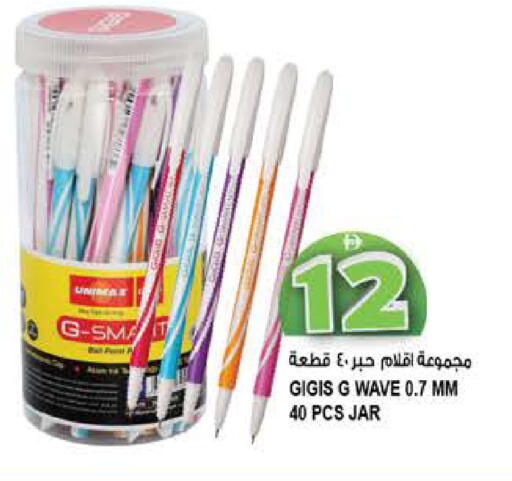 available at هاشم هايبرماركت in الإمارات العربية المتحدة , الامارات - الشارقة / عجمان