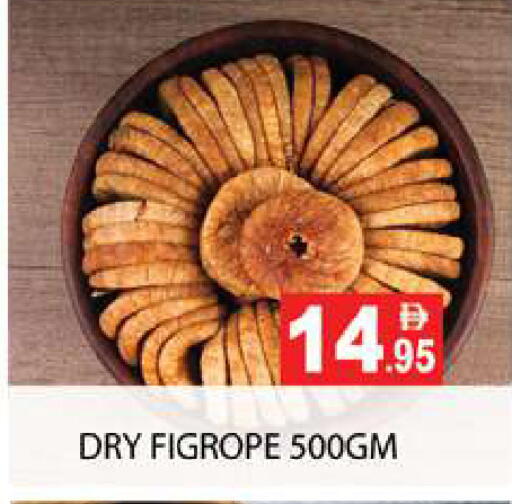 available at Zain Mart Supermarket in UAE - Ras al Khaimah