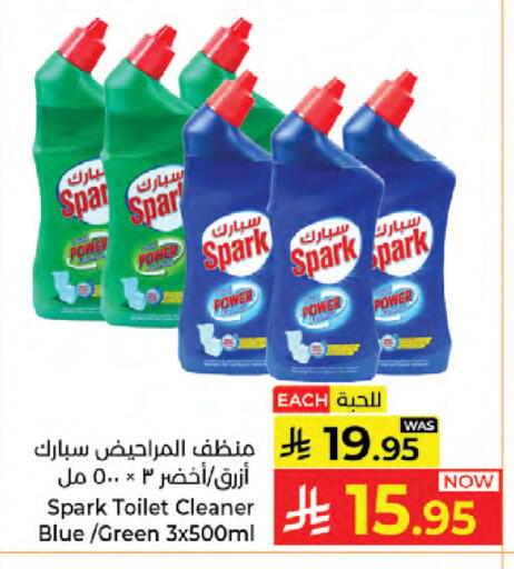 available at Kabayan Hypermarket in KSA, Saudi Arabia, Saudi - Jeddah
