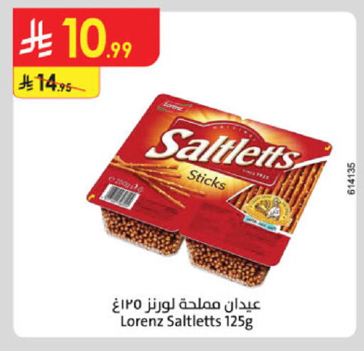 available at الدانوب in مملكة العربية السعودية, السعودية, سعودية - تبوك