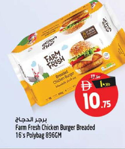 available at Safari Hypermarket in UAE - Sharjah / Ajman