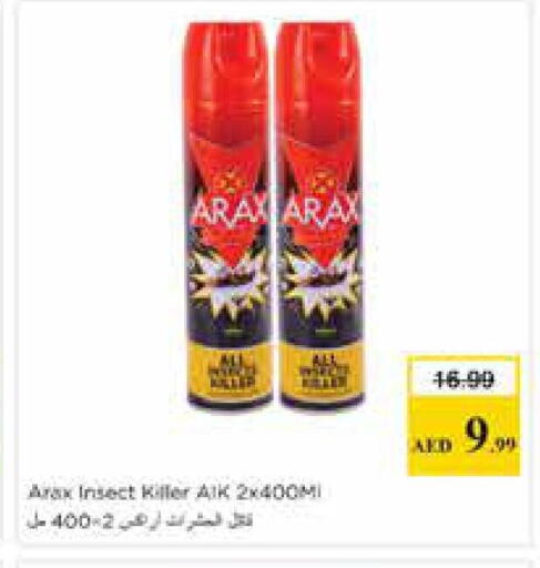 available at Nesto Hypermarket in UAE - Sharjah / Ajman