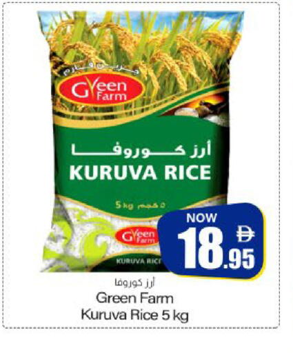 available at Meem Sajidha in UAE - Sharjah / Ajman
