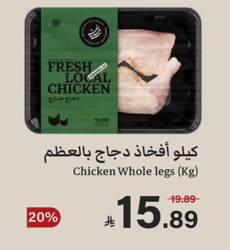 available at  مـزايــا in مملكة العربية السعودية, السعودية, سعودية - المنطقة الشرقية