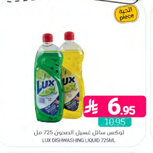 available at Muntazah Markets in KSA, Saudi Arabia, Saudi - Dammam
