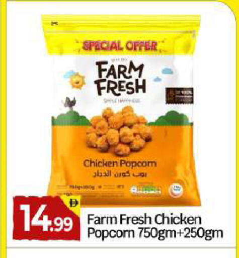 available at بيج مارت in الإمارات العربية المتحدة , الامارات - دبي