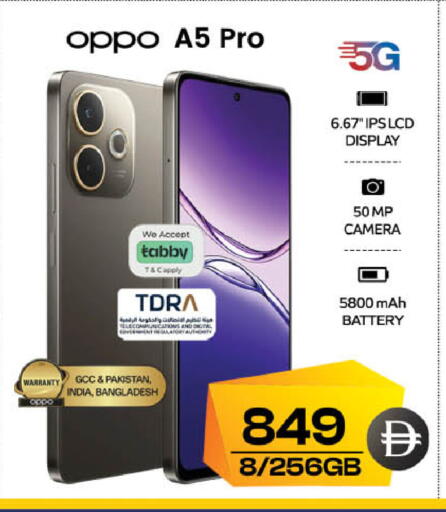 available at SAFARI HYPERMARKET  in UAE - Ras al Khaimah