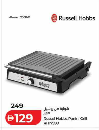 available at لولو هايبرماركت in الإمارات العربية المتحدة , الامارات - دبي
