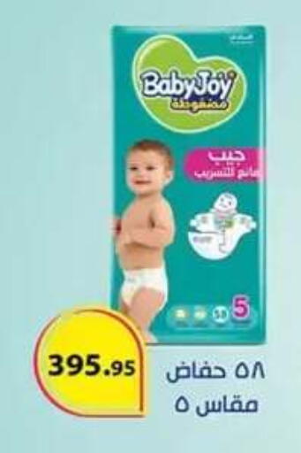 available at Al Rayah Market   in Egypt - Cairo