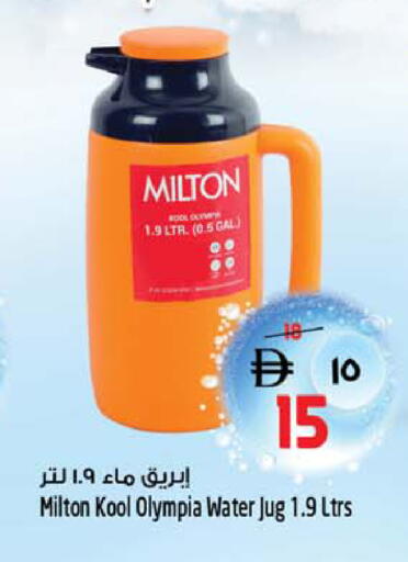 available at سفاري هايبرماركت in الإمارات العربية المتحدة , الامارات - الشارقة / عجمان