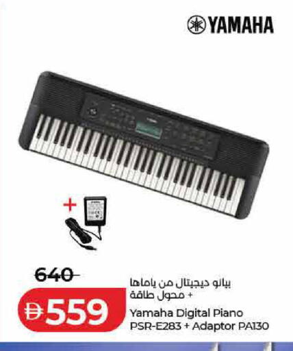 available at لولو هايبرماركت in الإمارات العربية المتحدة , الامارات - دبي