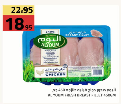 available at أسواق أسترا in مملكة العربية السعودية, السعودية, سعودية - تبوك