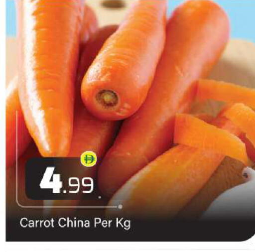 Carrot from China available at بيج مارت in الإمارات العربية المتحدة , الامارات - دبي