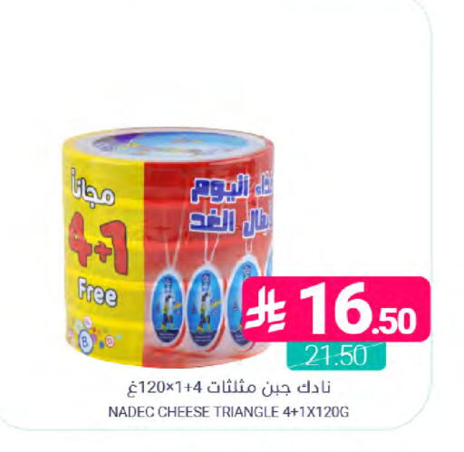 available at Muntazah Markets in KSA, Saudi Arabia, Saudi - Dammam