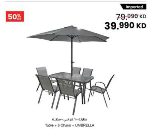 available at The Sultan Center in Kuwait - Kuwait City