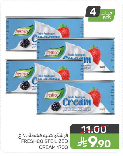 available at  مـزايــا in مملكة العربية السعودية, السعودية, سعودية - المنطقة الشرقية