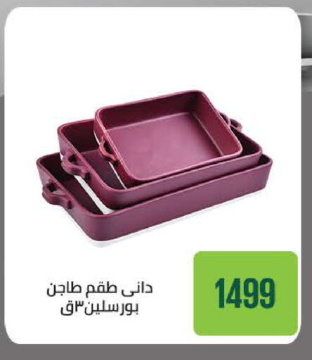 available at سعودي سوبرماركت in Egypt - القاهرة