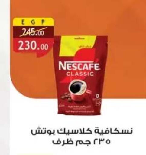 available at Al Rayah Market   in Egypt - Cairo