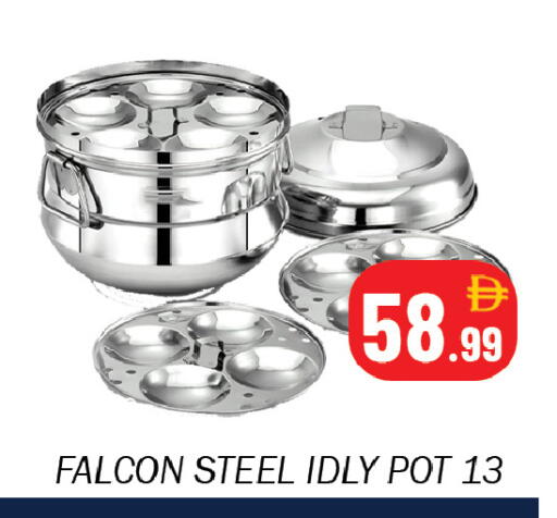 available at سوق المبارك هايبرماركت in الإمارات العربية المتحدة , الامارات - الشارقة / عجمان