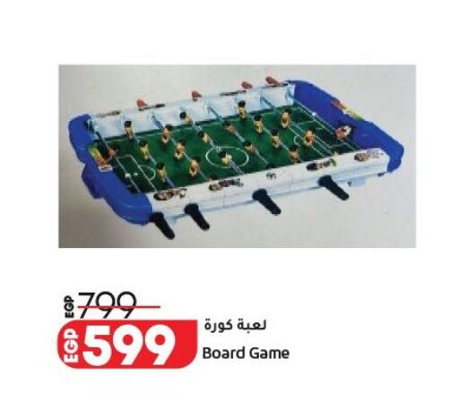 available at Lulu Hypermarket  in Egypt - Cairo