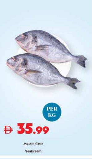 available at Trolleys Supermarket in UAE - Sharjah / Ajman