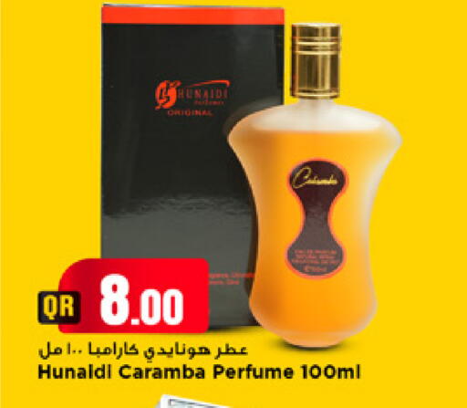 available at Marza Hypermarket in Qatar - Umm Salal