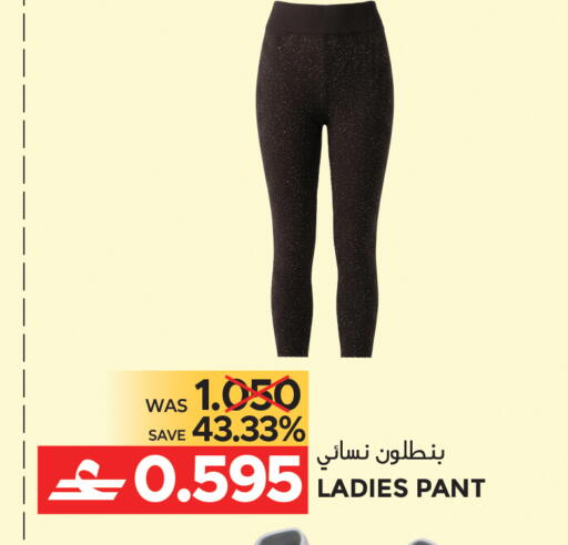 available at مركز هدايا التنين in عُمان - مسقط‎