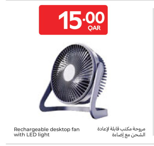 available at Carrefour in Qatar - Doha