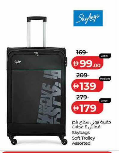 available at لولو هايبرماركت in الإمارات العربية المتحدة , الامارات - الشارقة / عجمان