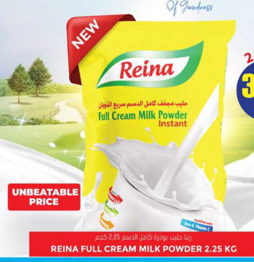 available at Grand Hypermarket in Qatar - Umm Salal
