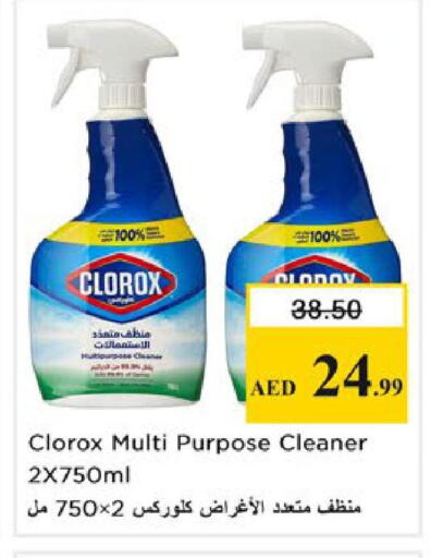 available at Nesto Hypermarket in UAE - Ras al Khaimah