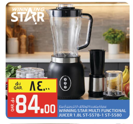 available at السعودية in قطر - الشحانية