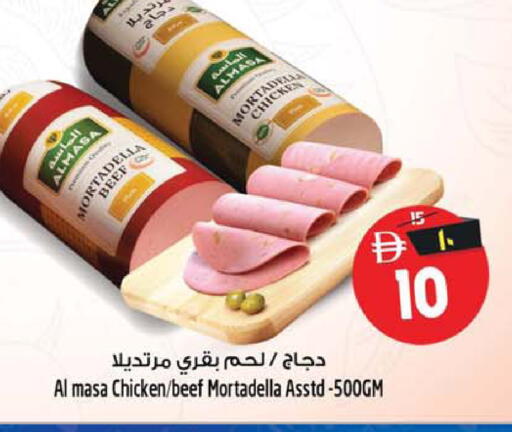 available at Safari Hypermarket  in UAE - Dubai