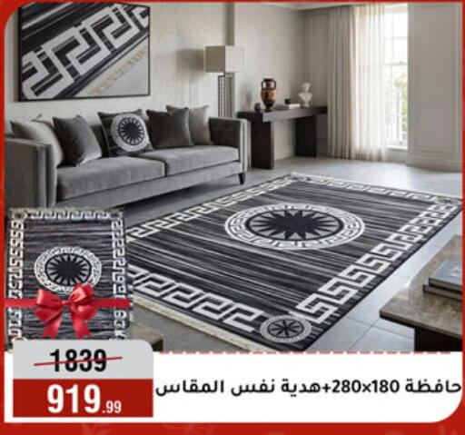 available at المرشدي in Egypt - القاهرة