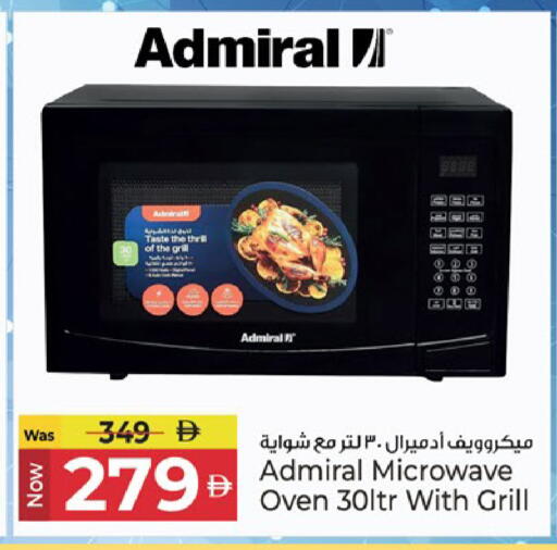 available at Kenz Hypermarket in UAE - Sharjah / Ajman