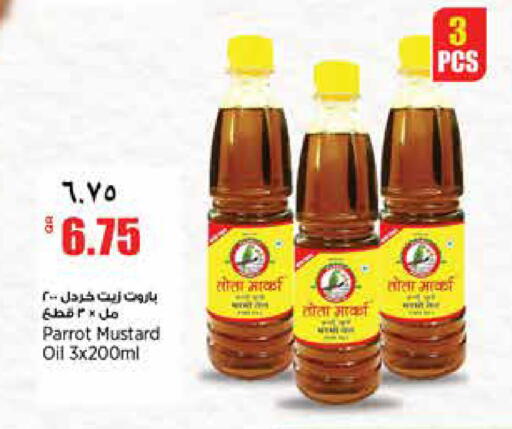available at سوبر ماركت الهندي الجديد in قطر - أم صلال
