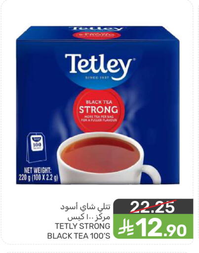 available at Mazaya in KSA, Saudi Arabia, Saudi - Dammam