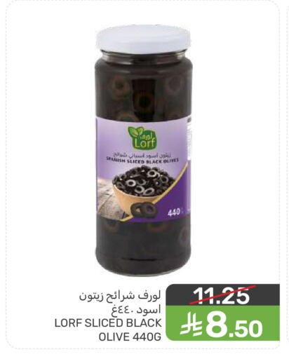 available at  مـزايــا in مملكة العربية السعودية, السعودية, سعودية - المنطقة الشرقية