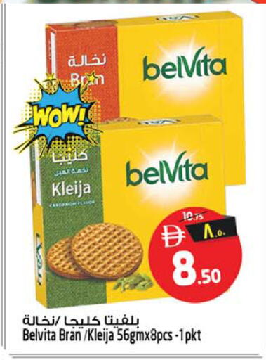 available at سفاري هايبرماركت in الإمارات العربية المتحدة , الامارات - دبي