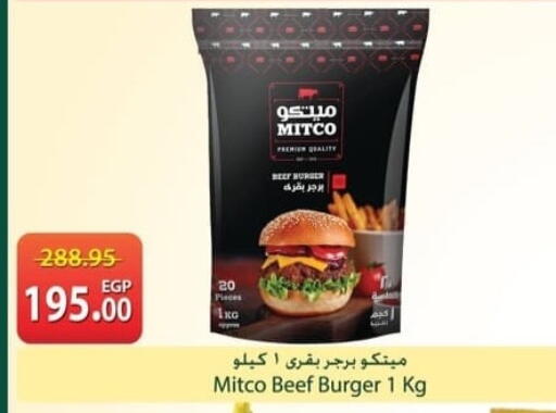 available at سبينس in Egypt - القاهرة