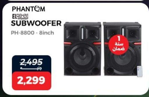 available at Raneen in Egypt - Cairo