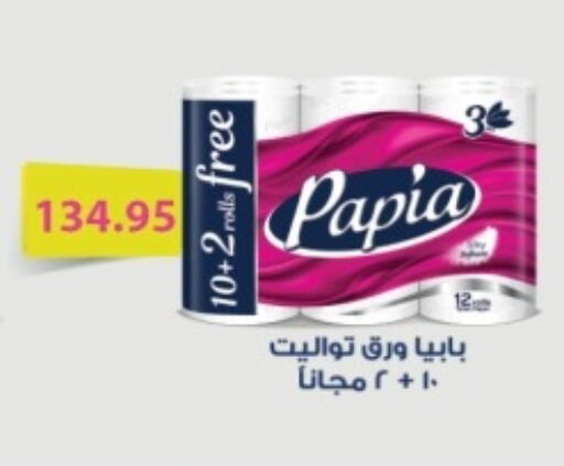 available at Othaim Market   in Egypt - Cairo