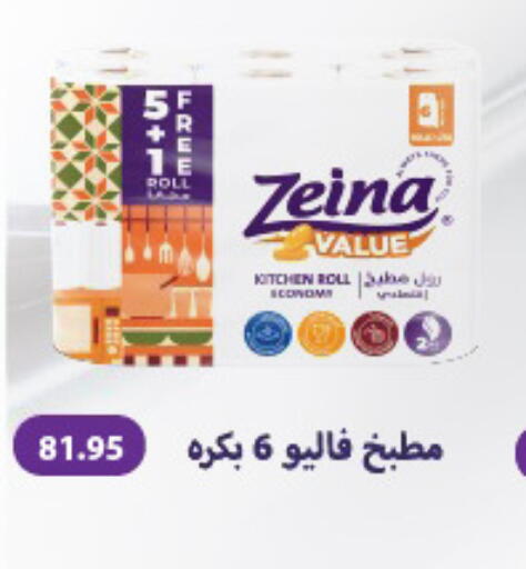 available at Othaim Market   in Egypt - Cairo