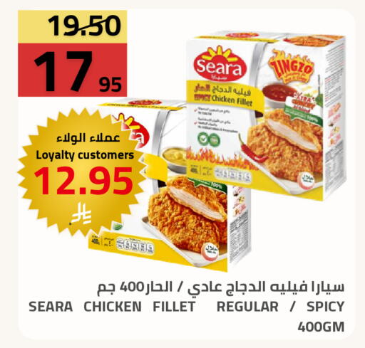 available at أسواق أسترا in مملكة العربية السعودية, السعودية, سعودية - تبوك