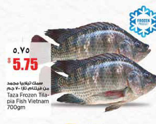 available at سوبر ماركت الهندي الجديد in قطر - أم صلال