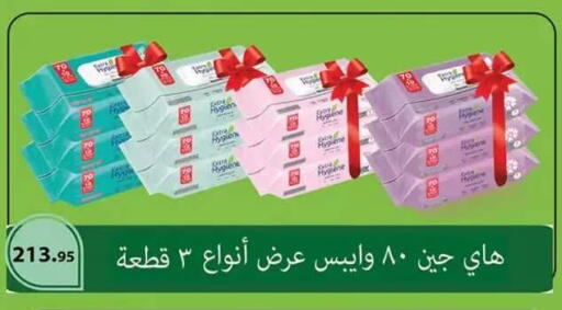 available at Al Rayah Market   in Egypt - Cairo