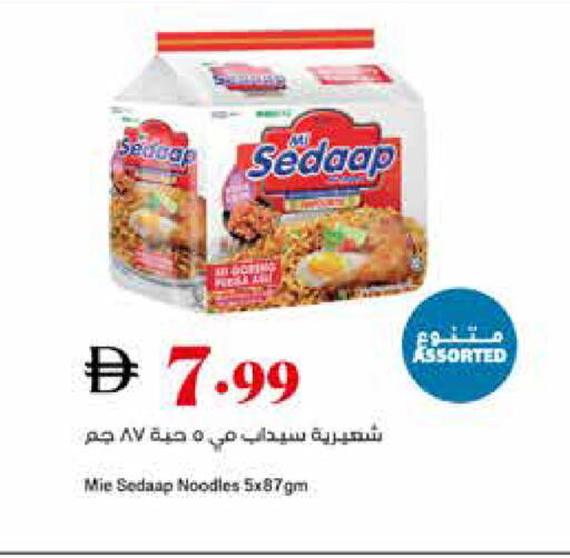 available at تروليز سوبرماركت in الإمارات العربية المتحدة , الامارات - الشارقة / عجمان