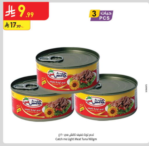 available at Danube in KSA, Saudi Arabia, Saudi - Jazan